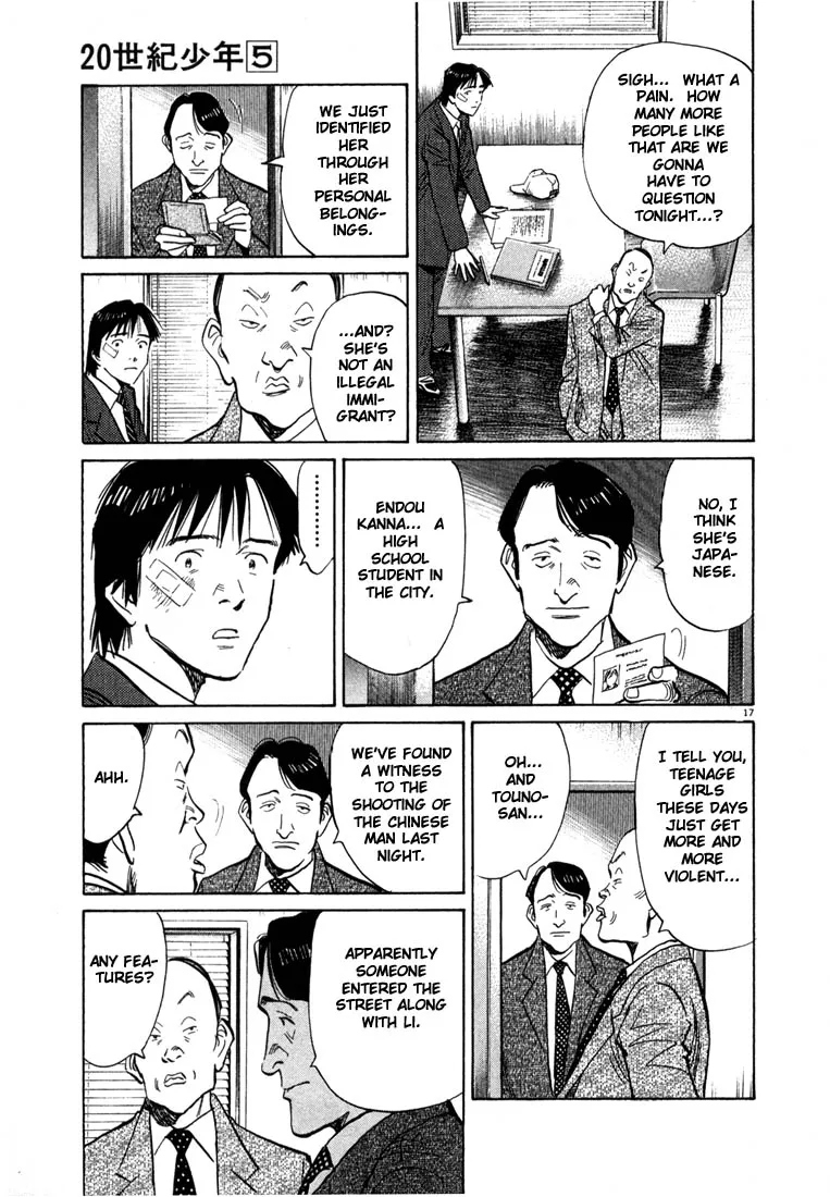 Page 17