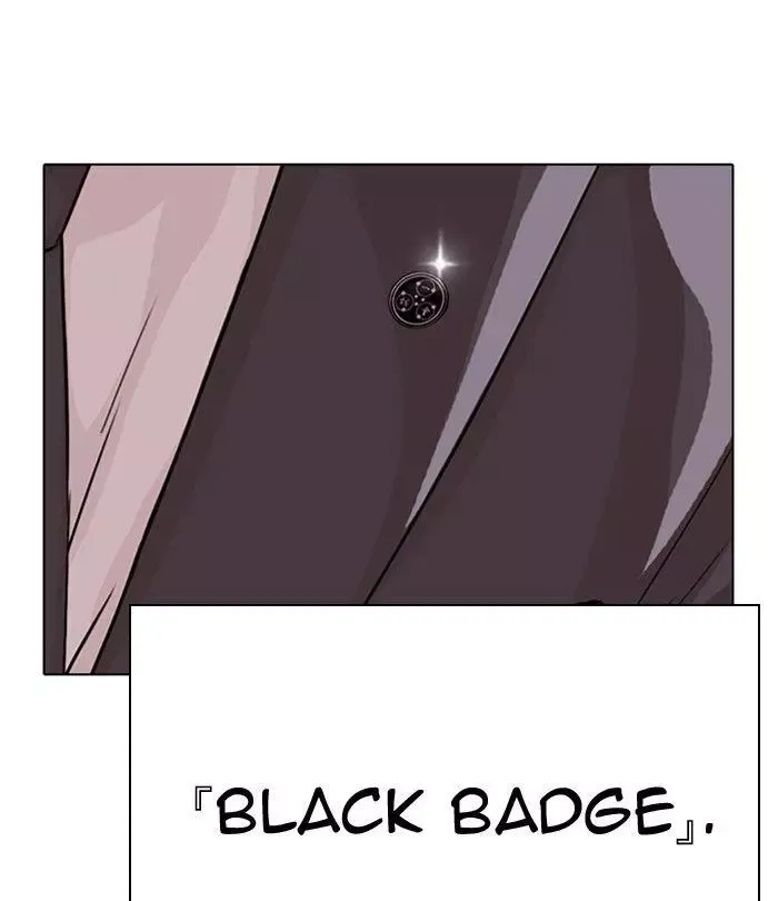 Page 231
