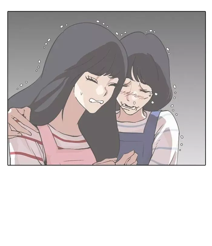 Page 256