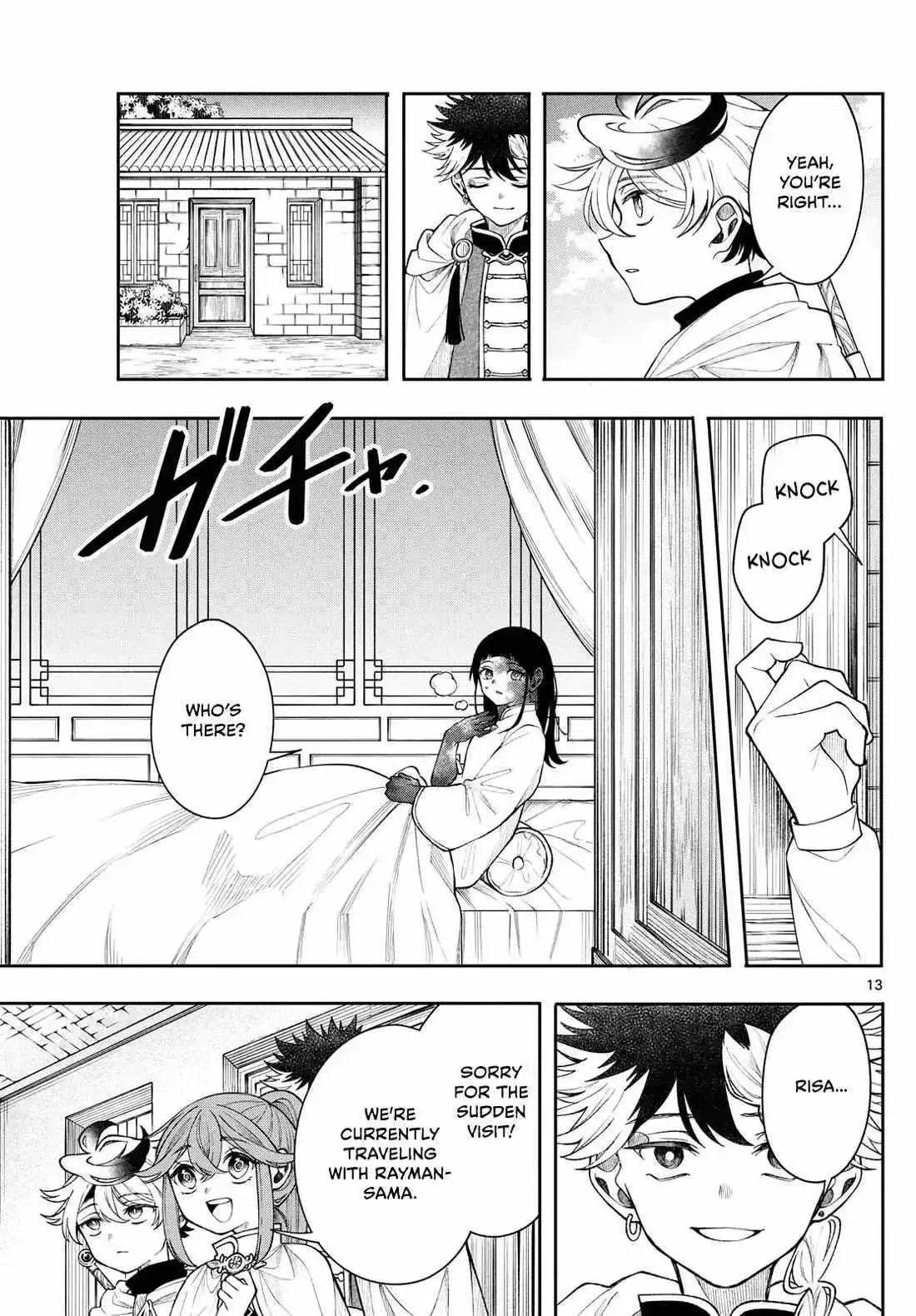 Page 13