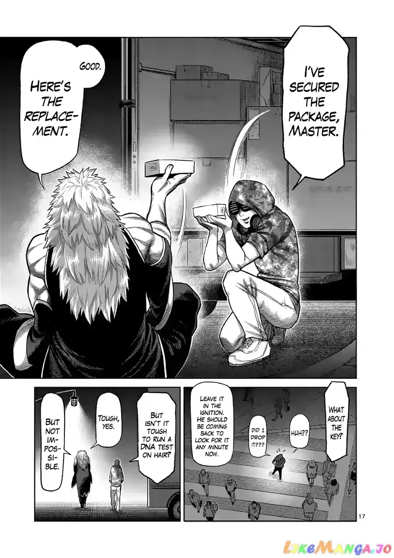 Page 17