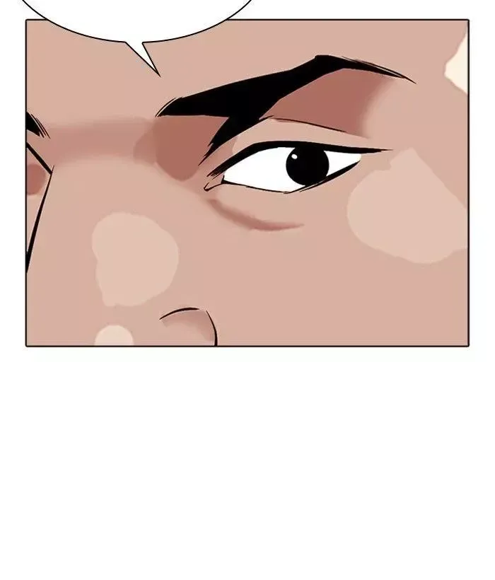Page 238