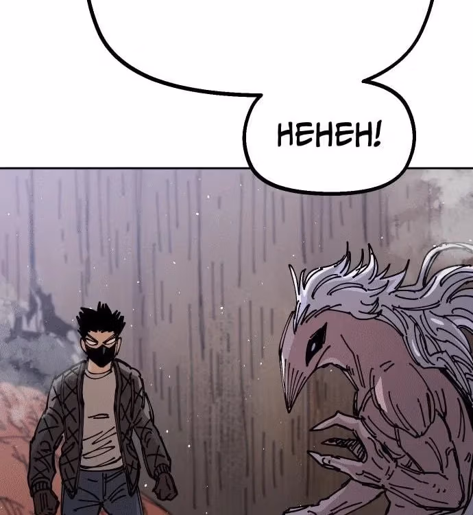 Page 232