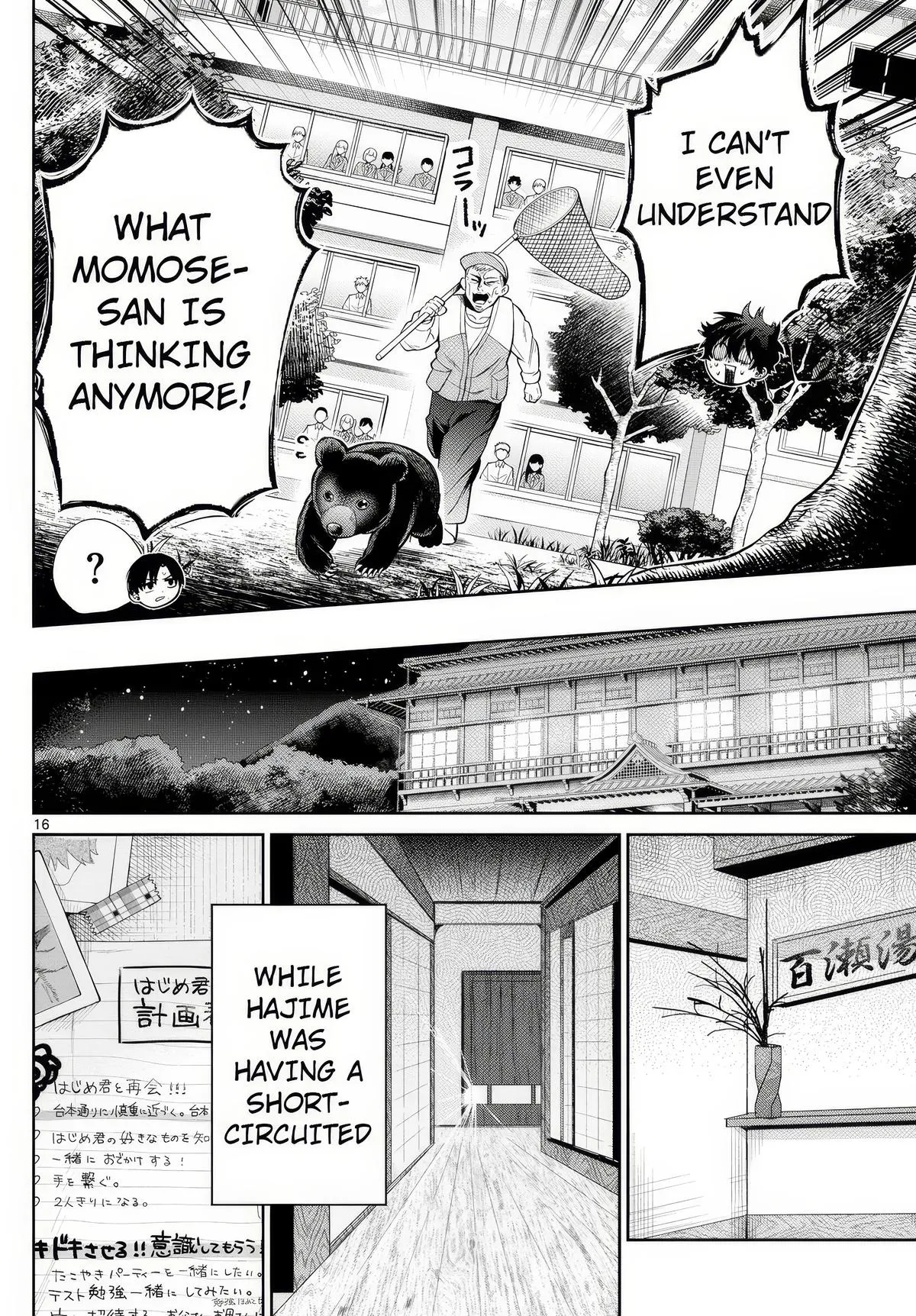 Page 16