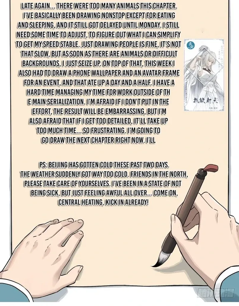 Page 77