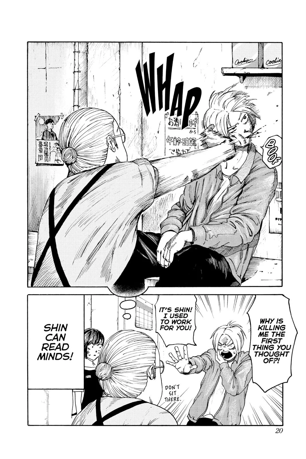 Page 20