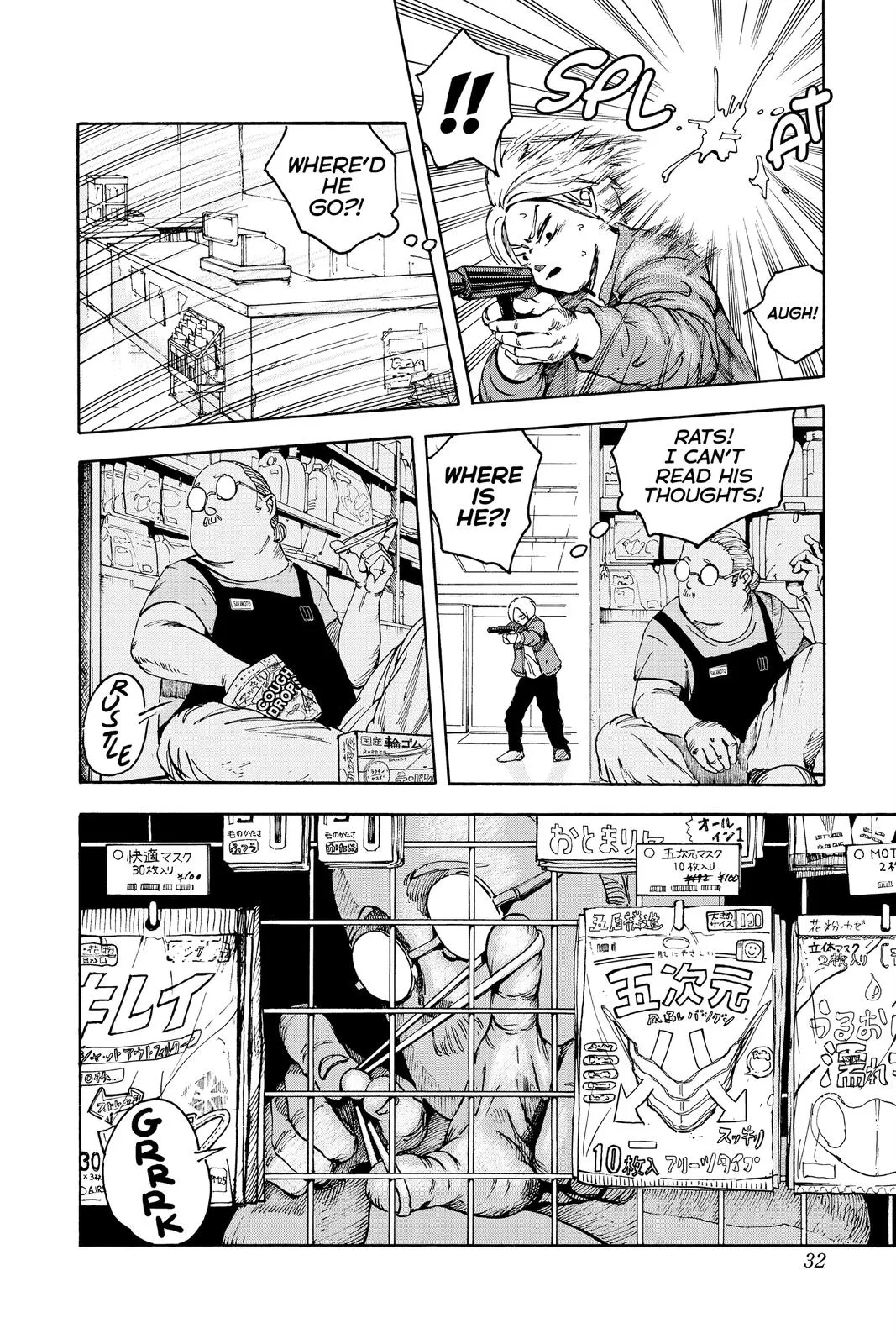 Page 32