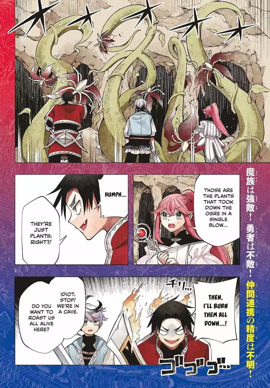 Page 2