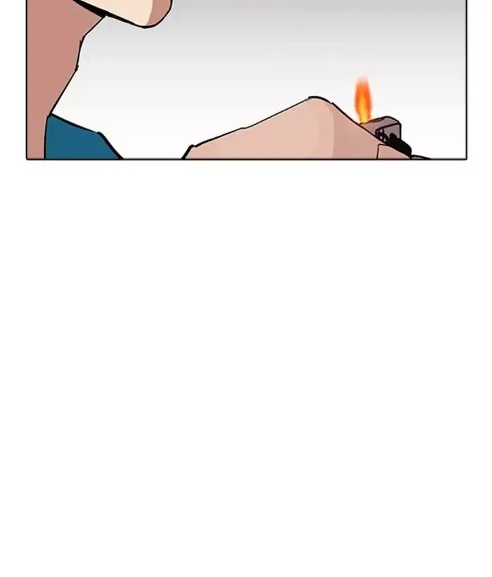 Page 231