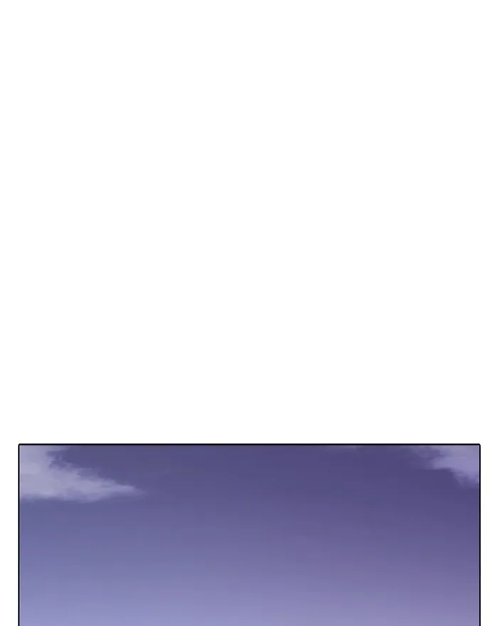 Page 231