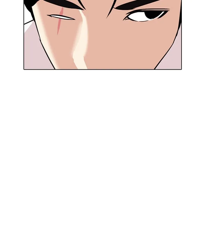 Page 207