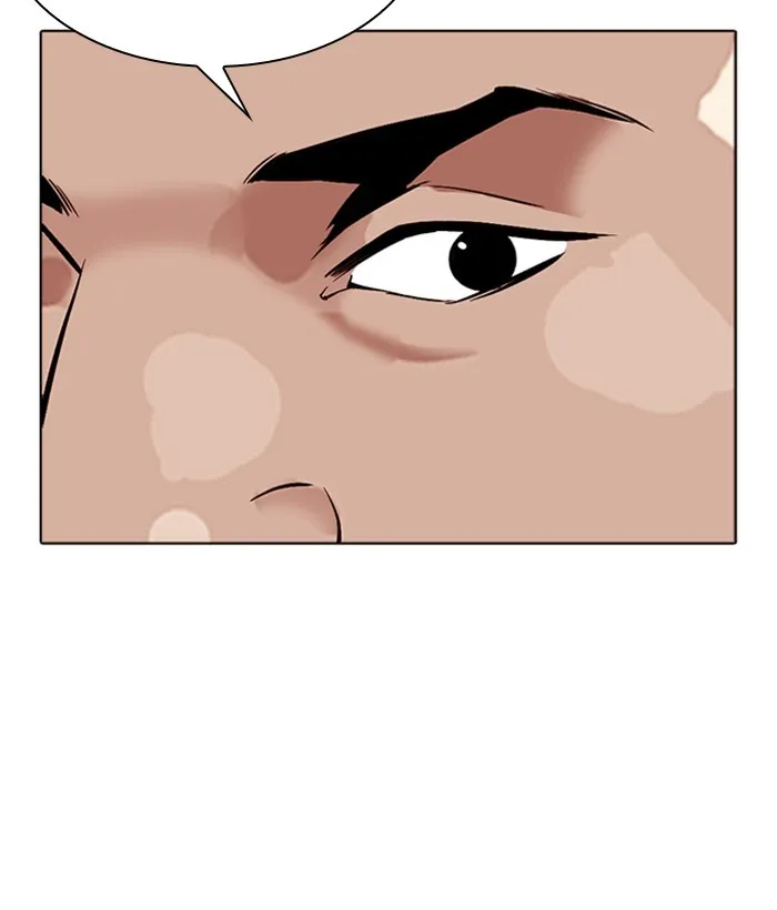 Page 238