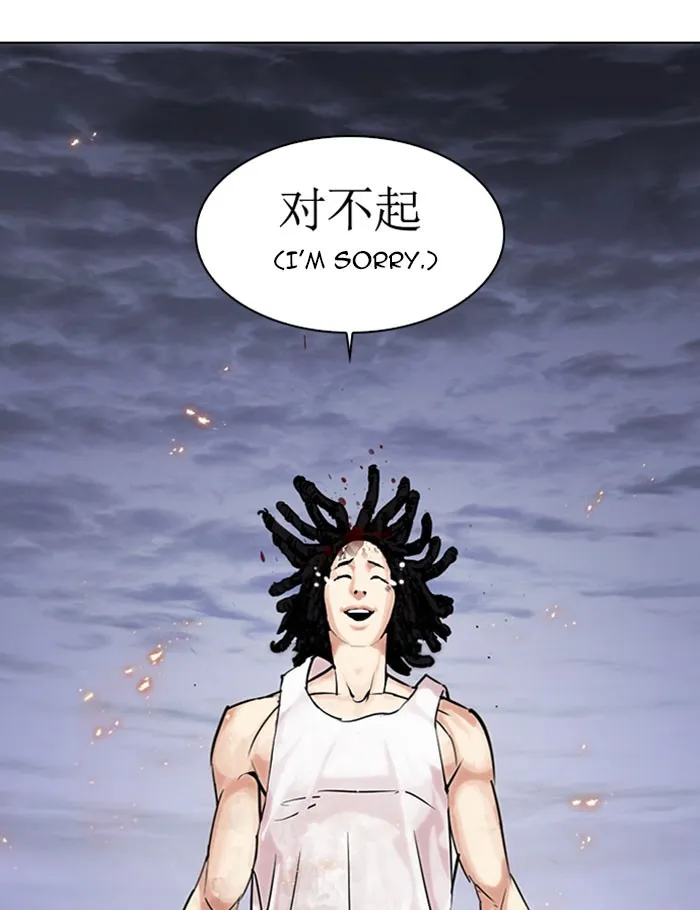 Page 249