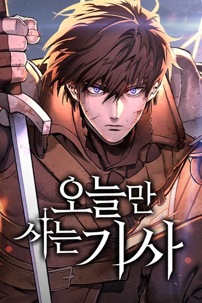 The Knight Only Lives Today