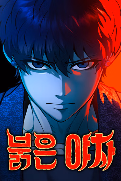 Red Yaksha