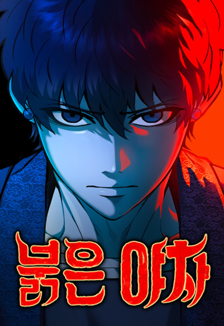 Red Yaksha