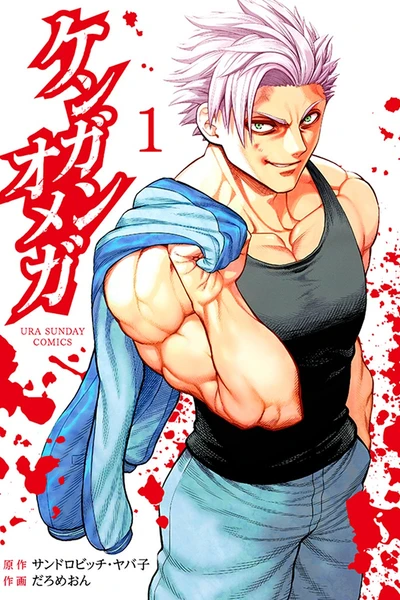 Kengan Ashura