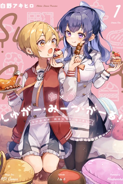 Sugar Meets Girl!