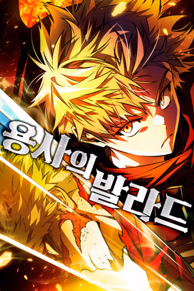 The Warrior's Ballad