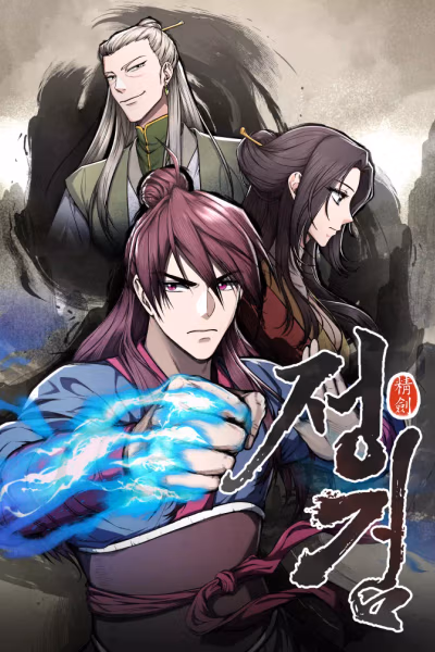 True Sword