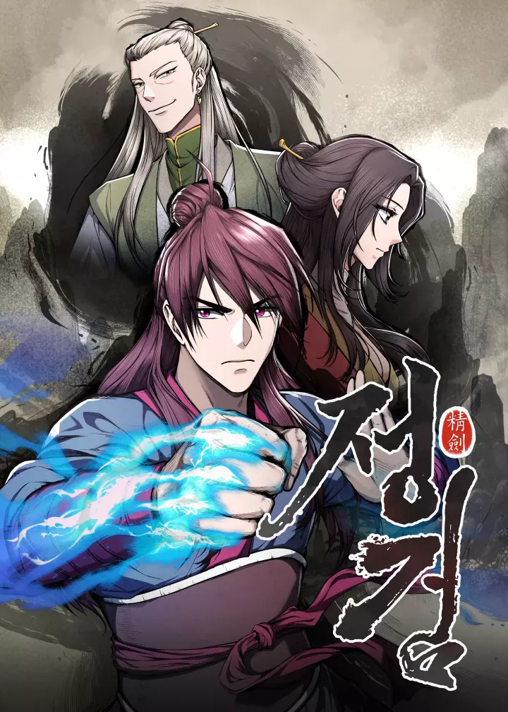 True Sword