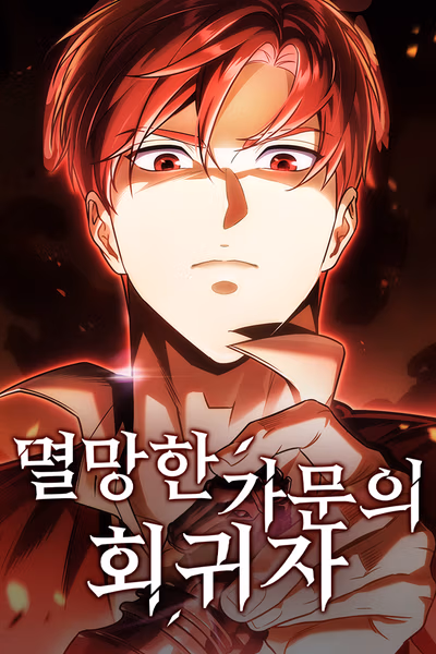 A Flame Reborn