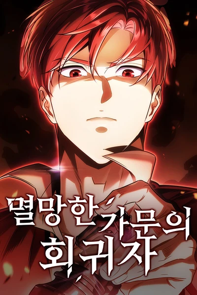 A Flame Reborn