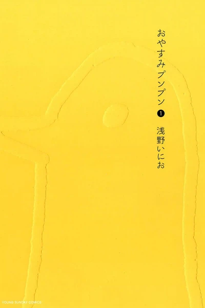 Goodnight Punpun