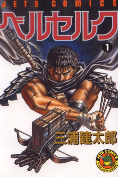 BERSERK