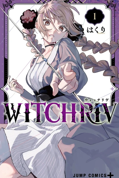 WITCHRIV