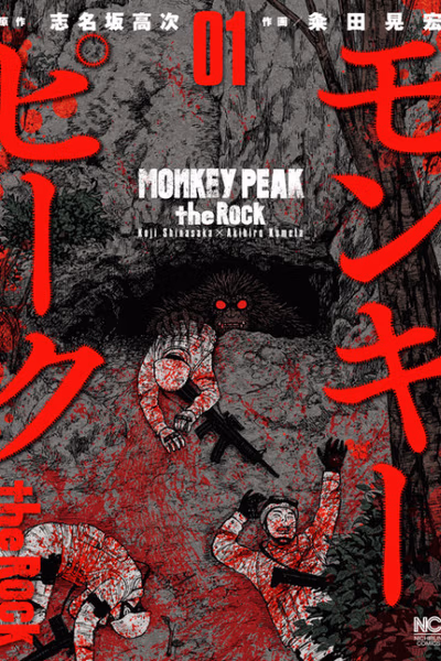 Monkey Peak