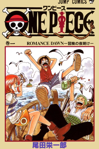 One Piece
