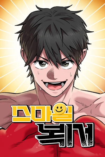 Smiling Boxer
