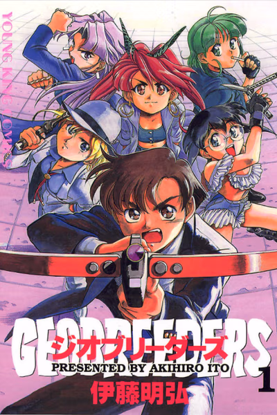 GEOBREEDERS