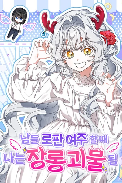 Everyone Else Became a Romance Fantasy Heroine, But I Became a Closet Monster