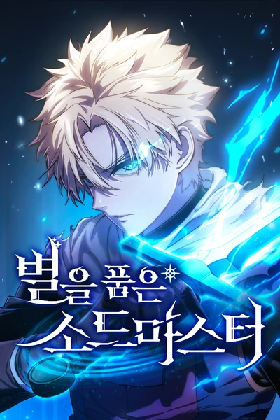 The Stellar Swordmaster