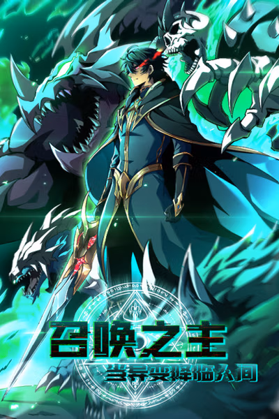 The Summoner: Apocalypse Rewinds