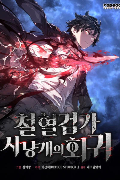 Revenge of the Baskerville Bloodhound