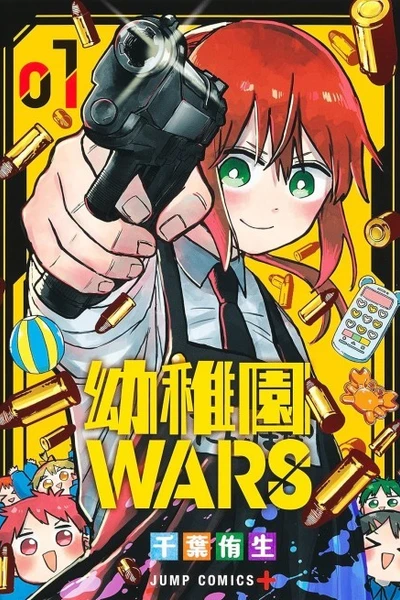 Kindergarten Wars