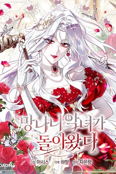 The Baddest Villainess Is Back
