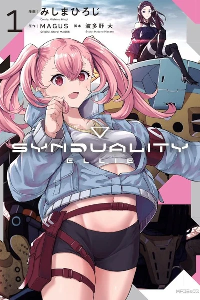 Synduality: Ellie