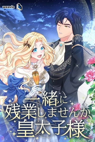 Shall We Work Overtime Together, Your Highness?