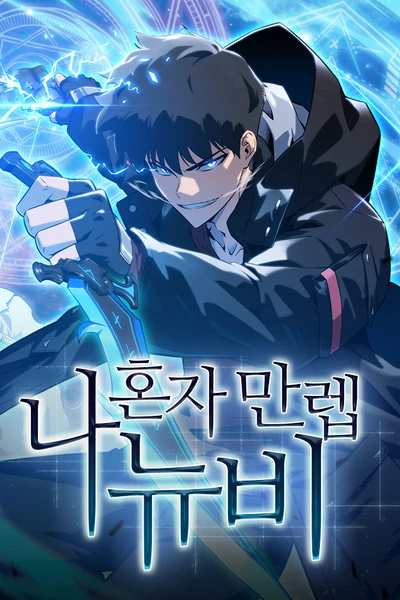 I’m the Max-Level Newbie
