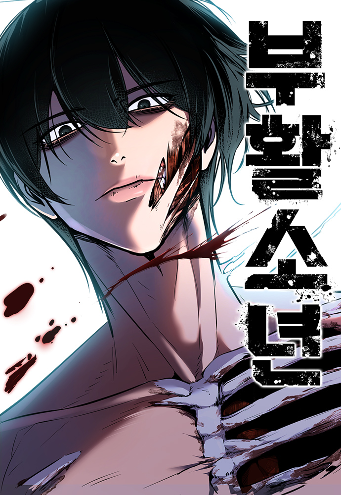 Resurrection Boy
