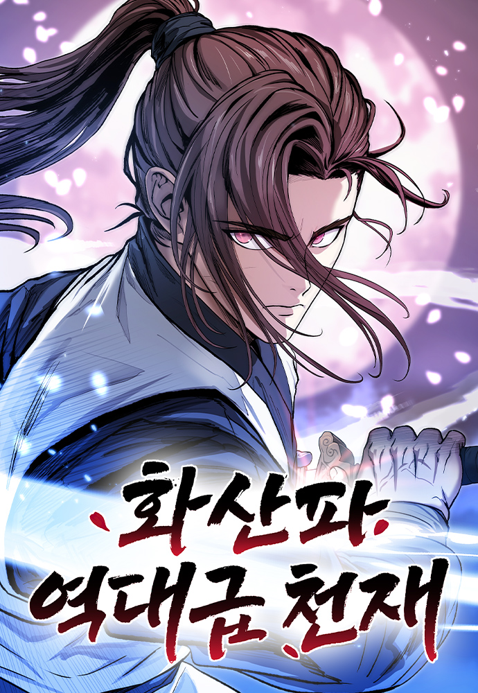 Huashan Sect's Greatest Genius of All Time